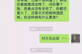 如何讨要被骗的jia盟费用